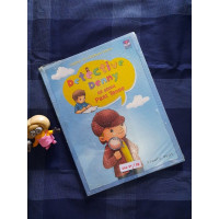 Image of detective denny all about past tense