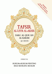 Image of Tafsir Al-'Usyr Al-Akhir Dari Al quran Al Karim Juz (28,29,30)