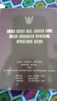 Image of Angka kredit bagi jabatan guru dalam lingkungan wewenang depertemen Agama