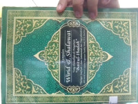 Image of Kumpulan Wirid dan Shalawat