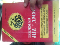 Image of Terjemah Juz 'Amma
