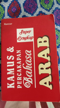 Image of Kamus & Percakapan Bahasa Arab