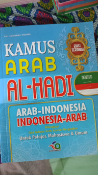 Image of Kamus Arab Al-Hadi Arab-Indonesia 
Indonesia -Arab