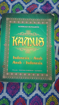 Image of Kamus Indonesia-Arab
Arab-Indonesia