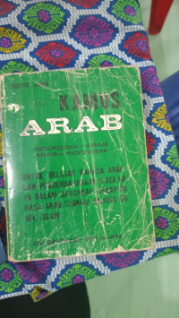 Image of Kamus Arab Indonesia-Arab
Arab-Indonesia