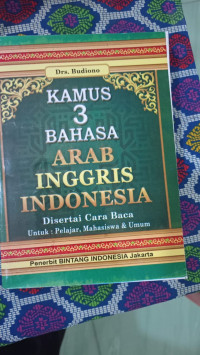 Image of Kamus 3 Bahasa Arab , Inggris ,Indonesia