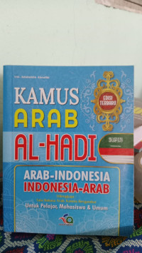 Image of KAMUS ARAB AL-HADI ARAB-INDONESIA, INDONESIA-ARAB