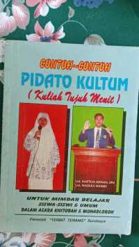 Image of CONTOH-CONTOH PIDATO KULTUM ( KULIAH TUJUH MENIT )