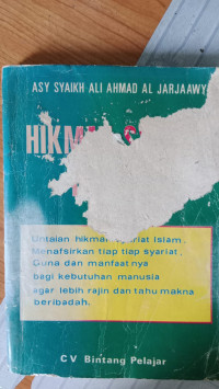 Image of HIKMAH DAN FILSAFAT TASYRIE