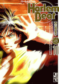 Image of ILMU NAHWU terjemahan matan al-ajurumiyyah dan 'imrithy