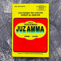 Image of CARA BELAJAR DAN MENULIS HURUF AL QURAN DAN TERJEMAH JUZ AMMA (ARAB - LATIN)