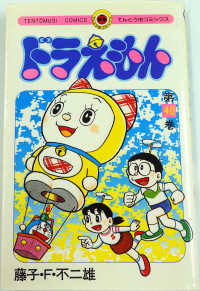 Image of Doraemon 40