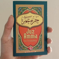 Image of Juz 'Amma dan Terjemahannya