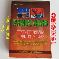 Image of KAMUS ARAB: ARAB-INDONESIA-INDONESIA ARAB