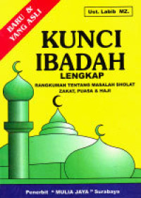 Image of KUNCI IBADAH LENGKAP