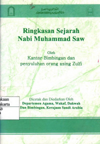 Image of Ringkasan Sejarah Nabi Muhammad SAW