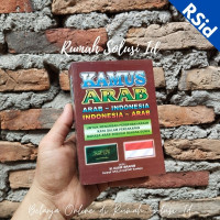 Image of Kamus Arab (Arab-Indonesia) (Indonesia-Arab)