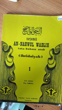Image of Terjemah An-Nahwul Wadlin Tata-Bahasa Arab (Ibtidaiyah)