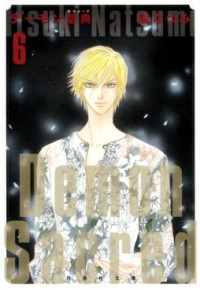 Image of demon sacred vol 6
