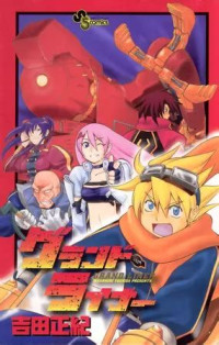 Image of Grand Liner