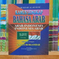 Image of Kamus Lengkap Bahasa Arab 
Arab-Indonesia
Indonesia-Arab