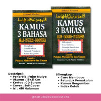 Image of Kamus 3 Bahasa Arab-Inggris-Indonesia